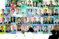 6.27선거 여당 참패